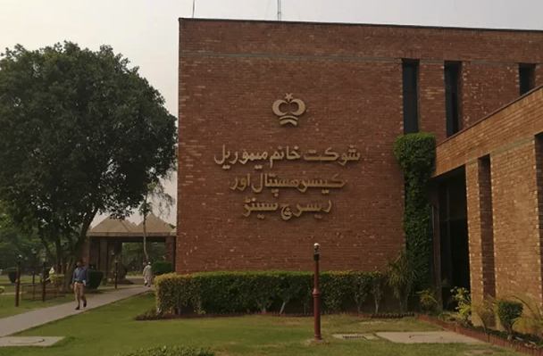 Shaukat Khanum Hospital